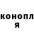 Кодеин Purple Drank Nika 21