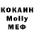 МЕТАДОН кристалл voijag