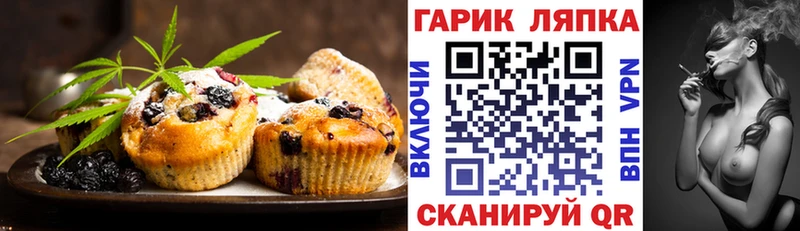 Canna-Cookies марихуана  Купить где  Ликино-Дулёво 