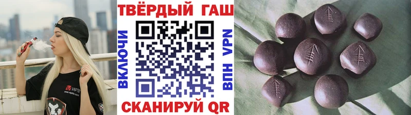 ГАШ Ice-O-Lator  Купить закладки  Ликино-Дулёво 