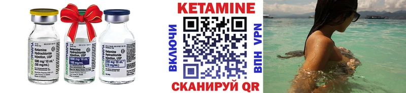 Купить Ликино-Дулёво КЕТАМИН VHQ