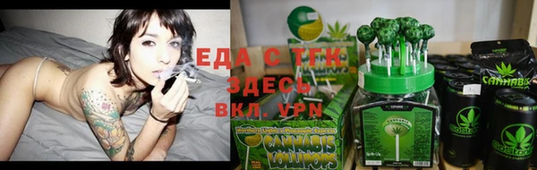 каннабис Кулебаки