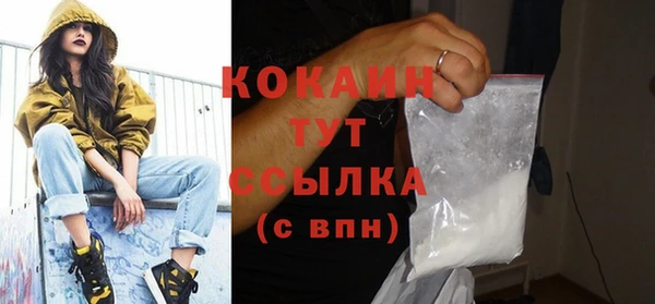 каннабис Кулебаки