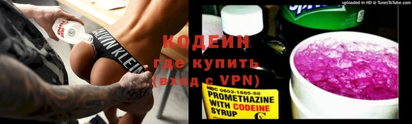 каннабис Кулебаки