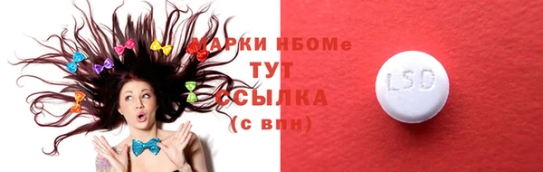 каннабис Кулебаки