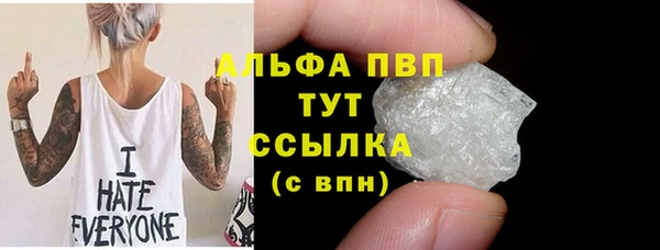 каннабис Кулебаки