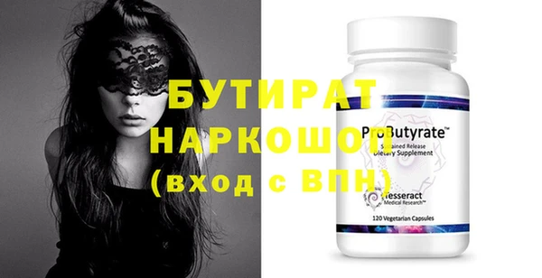 каннабис Кулебаки
