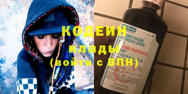 каннабис Кулебаки