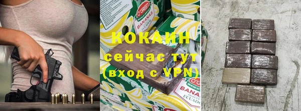 кокаин колумбия Куйбышев