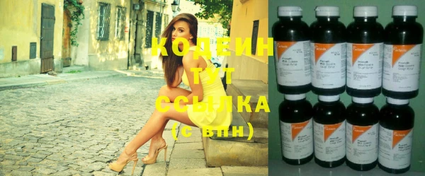 каннабис Кулебаки