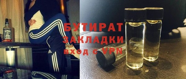каннабис Кулебаки