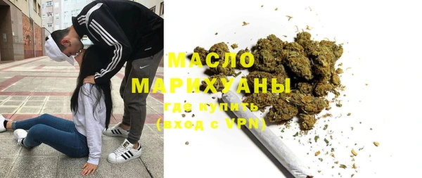 каннабис Кулебаки
