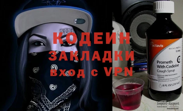 каннабис Кулебаки