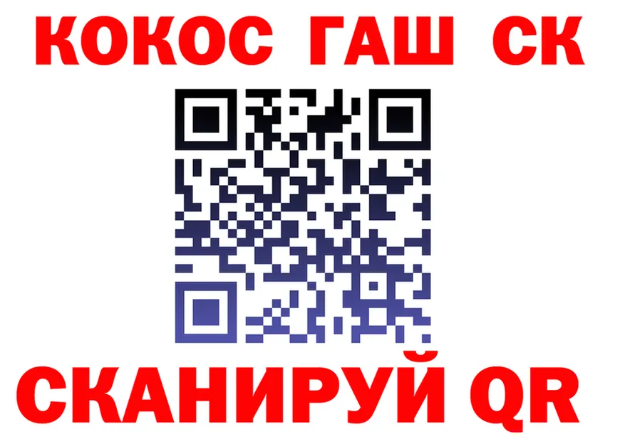 ГАШ Изолятор tor это MEGA Ликино-Дулёво