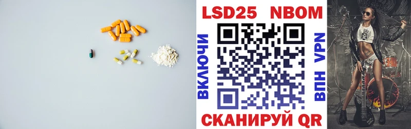 LSD-25 экстази ecstasy  Купить закладки  Ликино-Дулёво 
