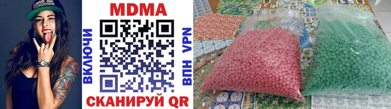 Купить где  Ликино-Дулёво  МДМА кристаллы 