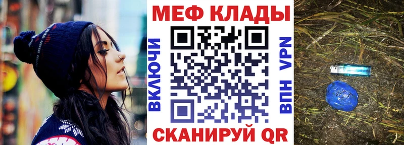 Купить где  Ликино-Дулёво  Мефедрон 4 MMC 