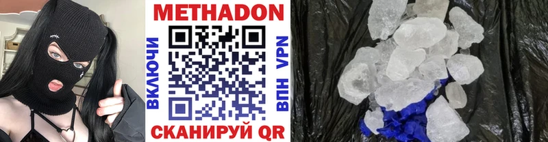 МЕТАДОН белоснежный  Купить закладки  Ликино-Дулёво 