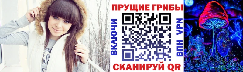 Галлюциногенные грибы мухоморы  Купить закладки  Ликино-Дулёво 